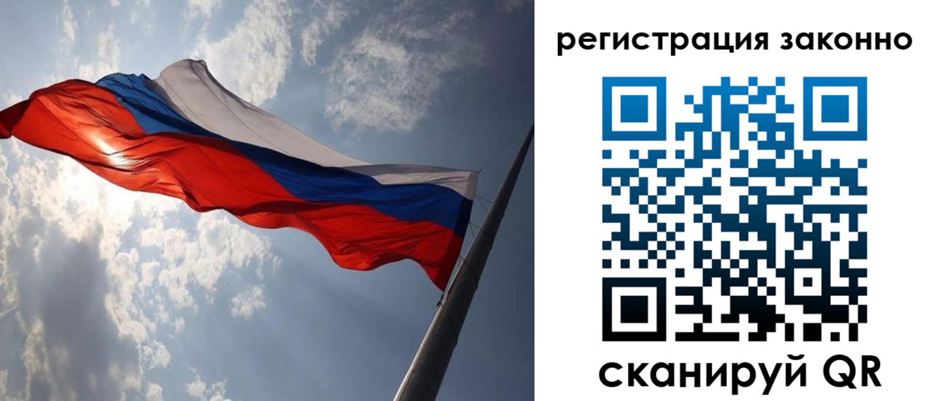 регистрация в Брянске
