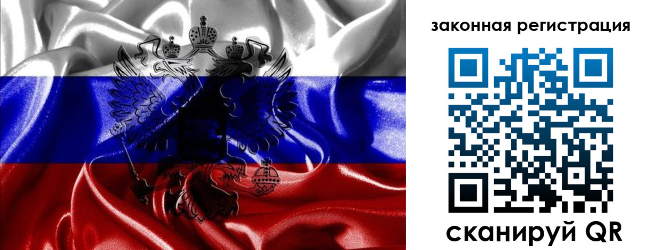 найти адрес прописки в Брянске