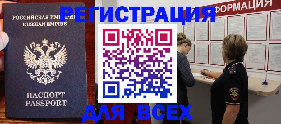 регистрация для школы в Брянске